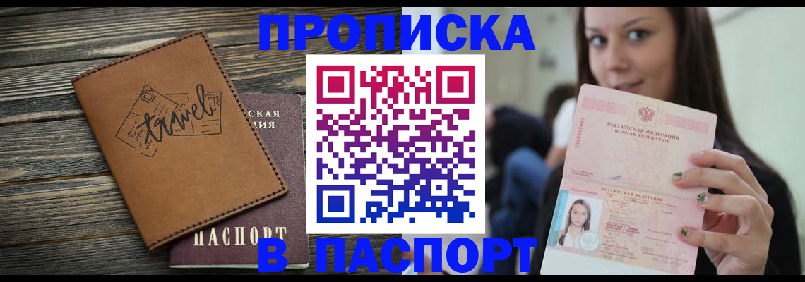 регистрация для дет. сада в Тарко-Сале