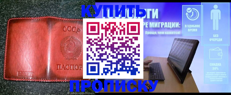 найти адрес прописки в Тарко-Сале