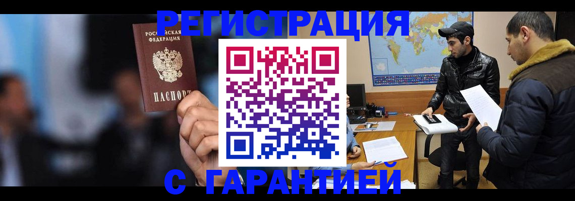 форма 3 в Тарко-Сале