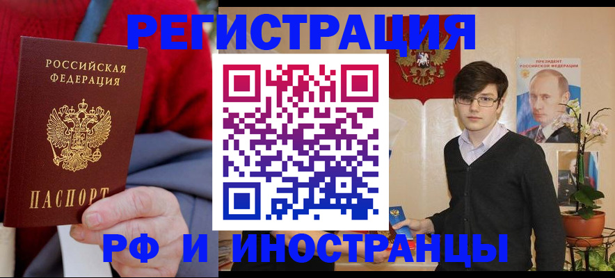 регистрация для школы в Тарко-Сале